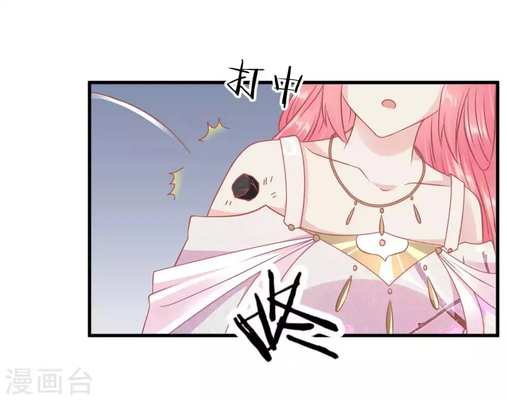 第214话 熊孩子可好骗了 第16页