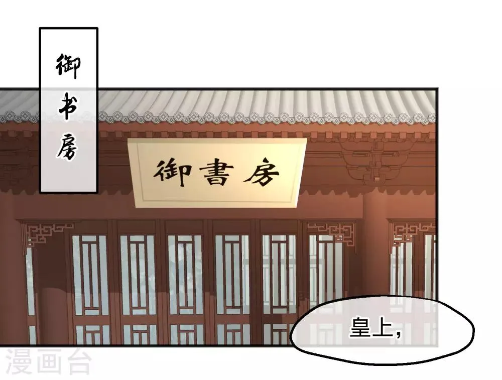 第209话 一碗粥送两个男人 第2页