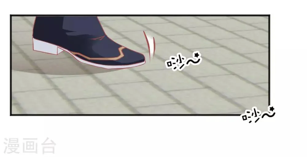 第209话 一碗粥送两个男人 第29页
