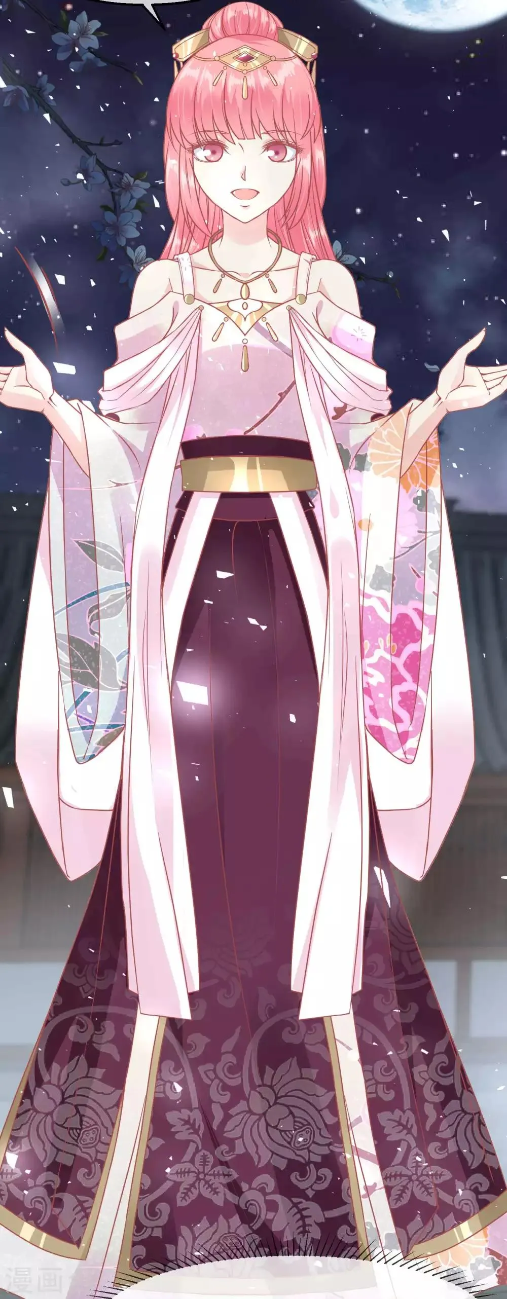 第210话 虚伪的后宫女人 第30页
