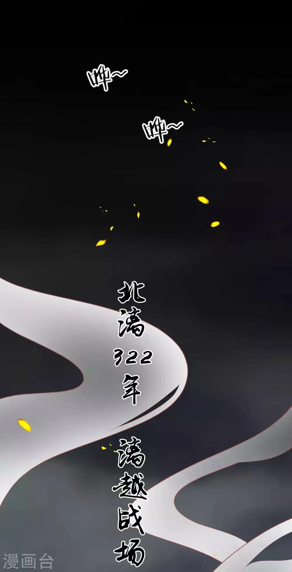 第208话 为什么要这样做 第2页