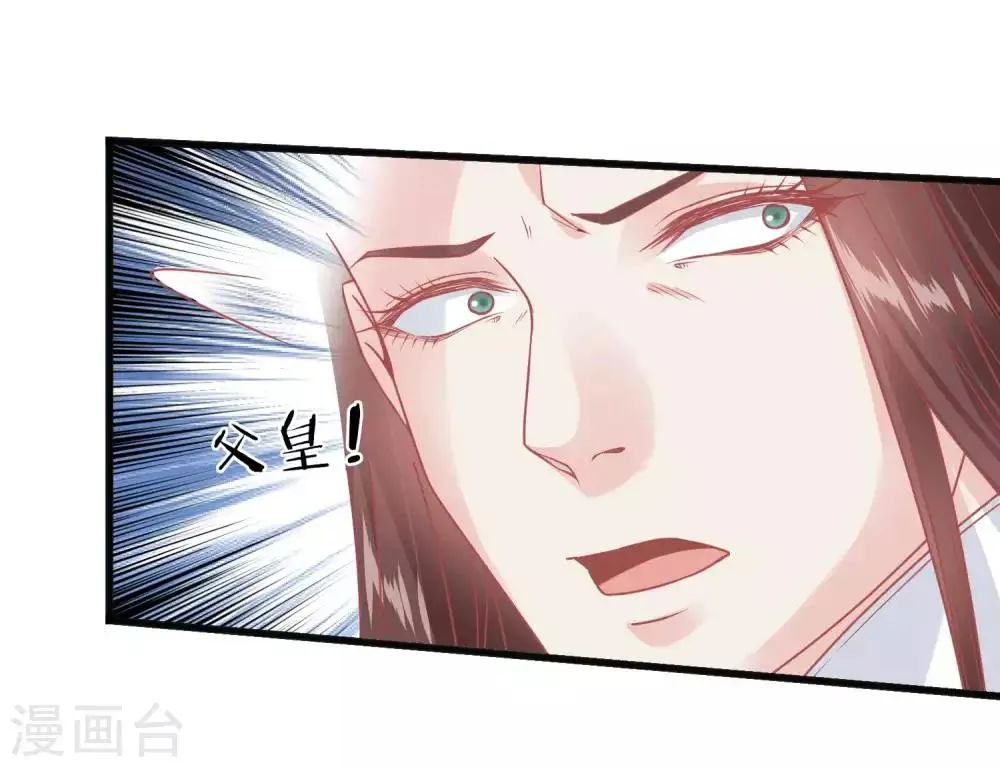 第208话 为什么要这样做 第22页