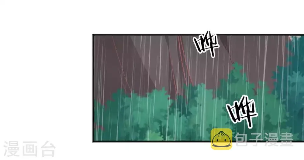 第206话 找到你 第12页