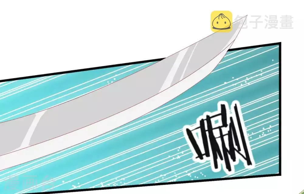 第204话 遇见兔子 第9页