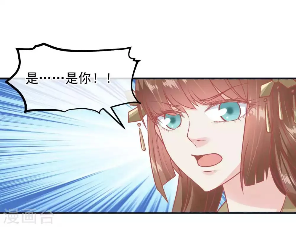 第193话 发现血迹 第5页
