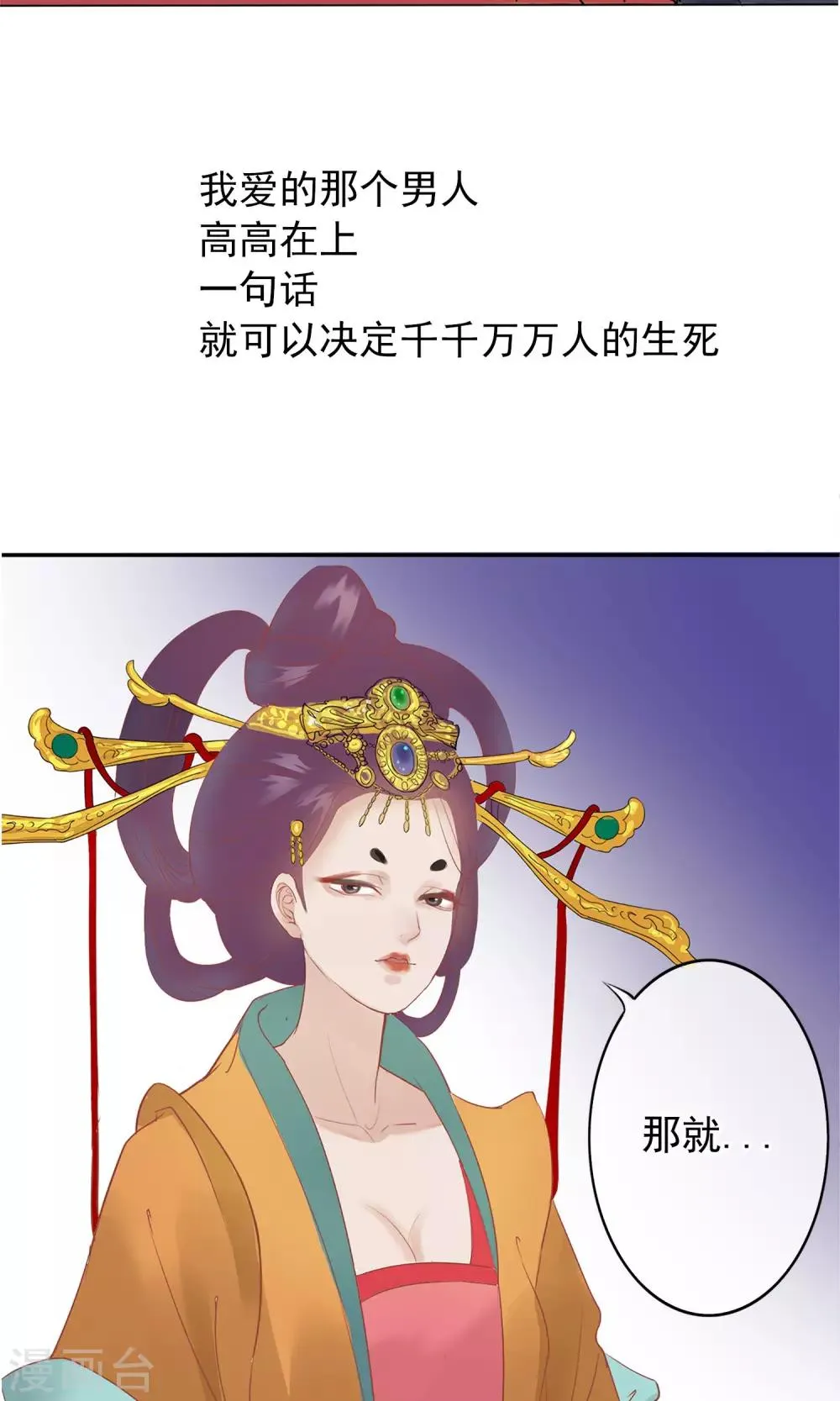预告 第2页