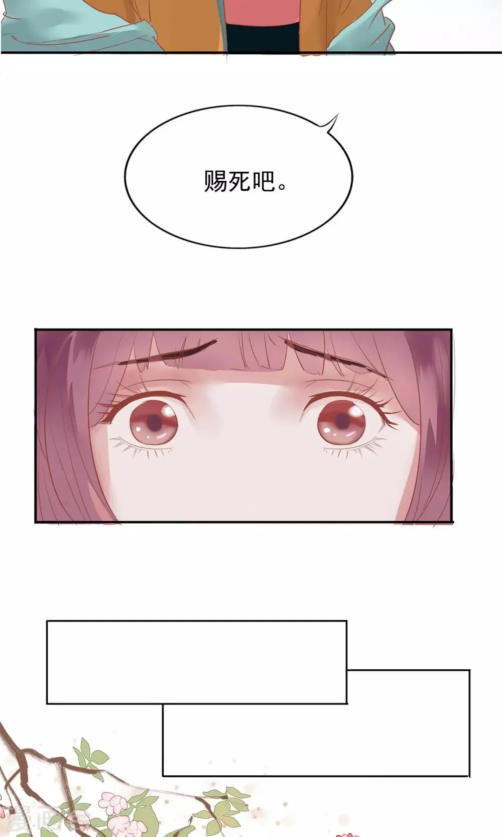 预告 第3页