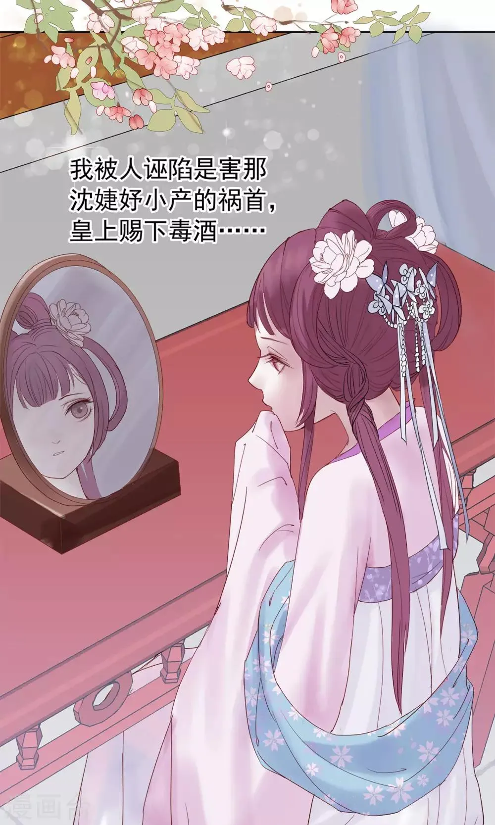 预告 第4页