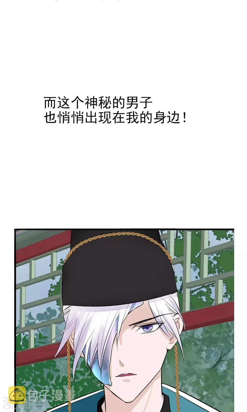 预告 第6页