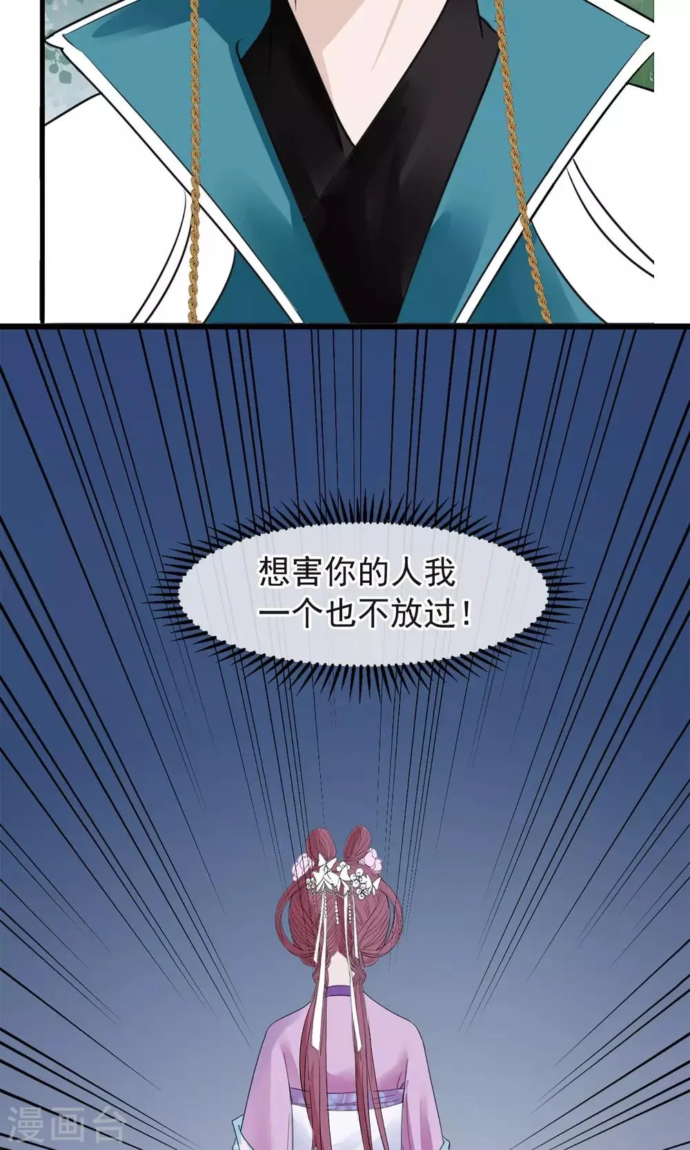 预告 第7页