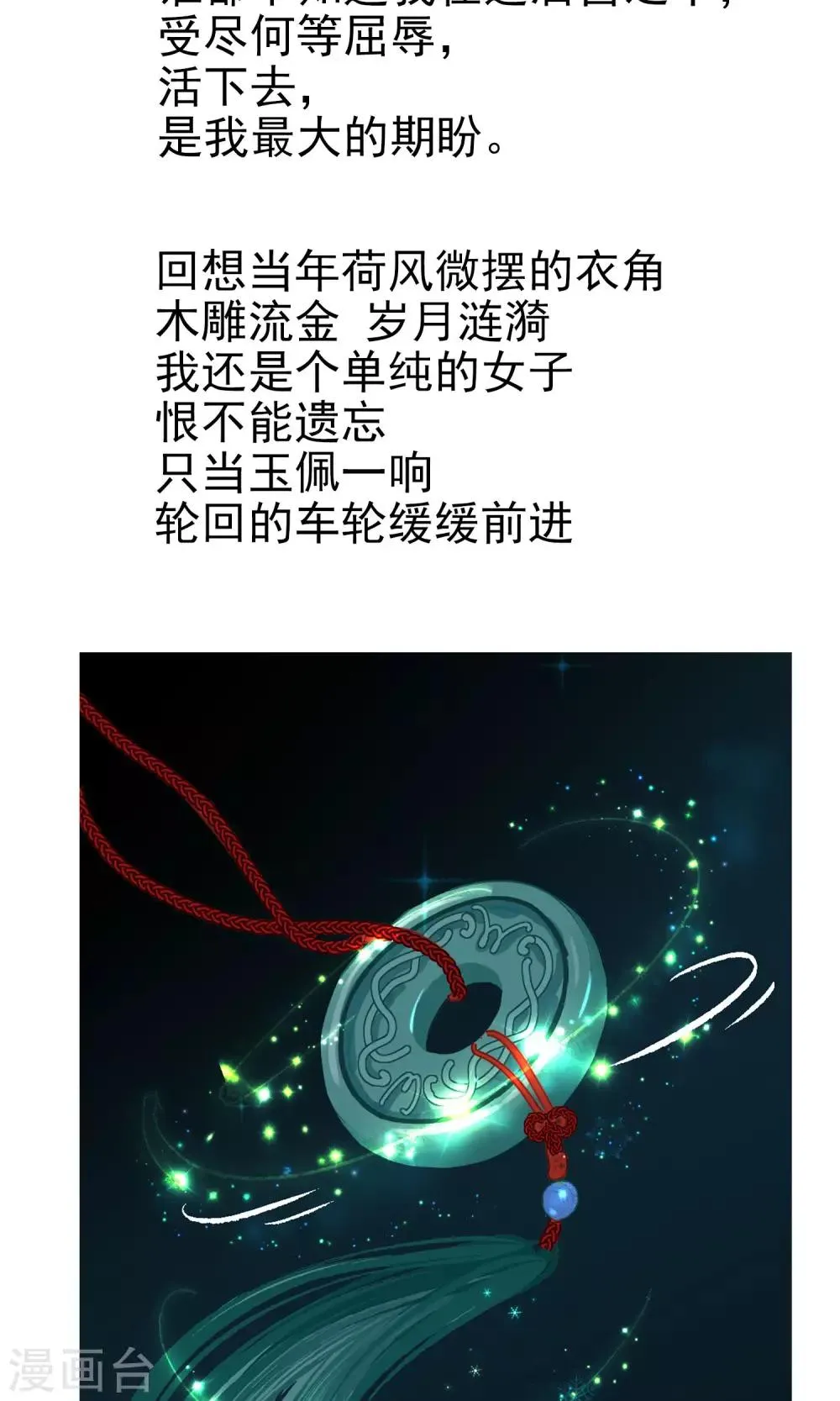预告 第9页