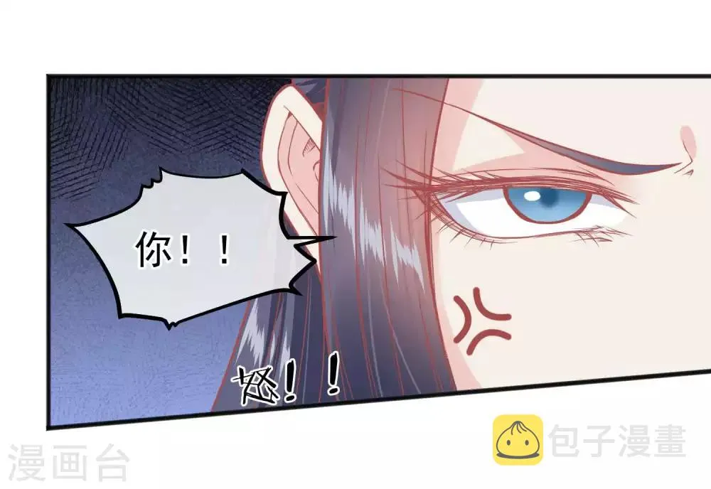 第192话 皇宫我也能来去自如 第3页