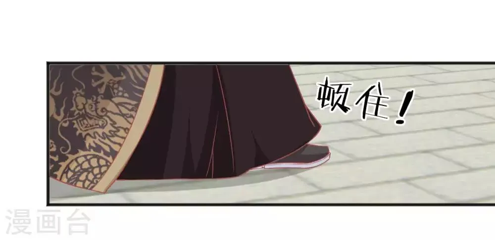 第192话 皇宫我也能来去自如 第10页