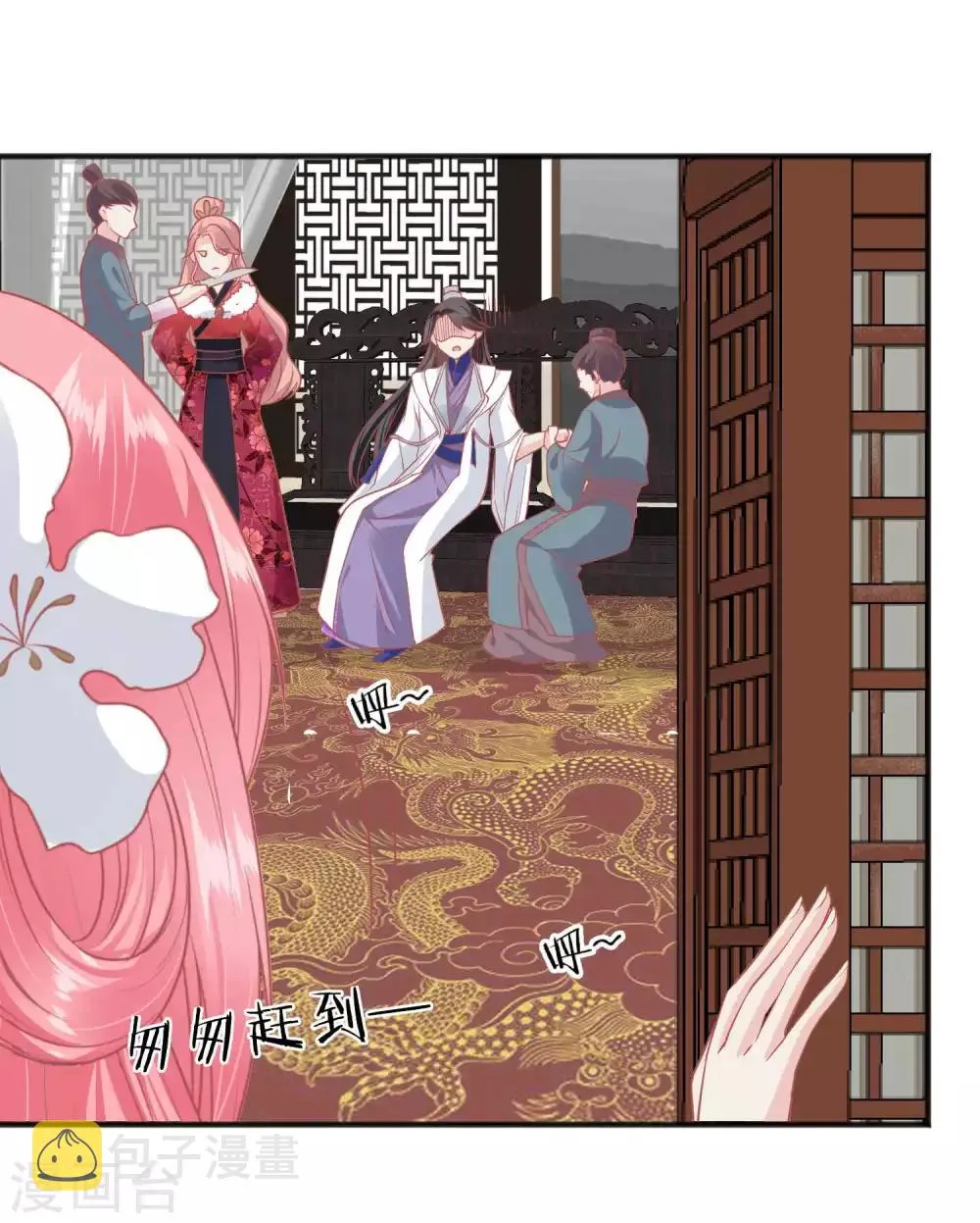 第192话 皇宫我也能来去自如 第22页