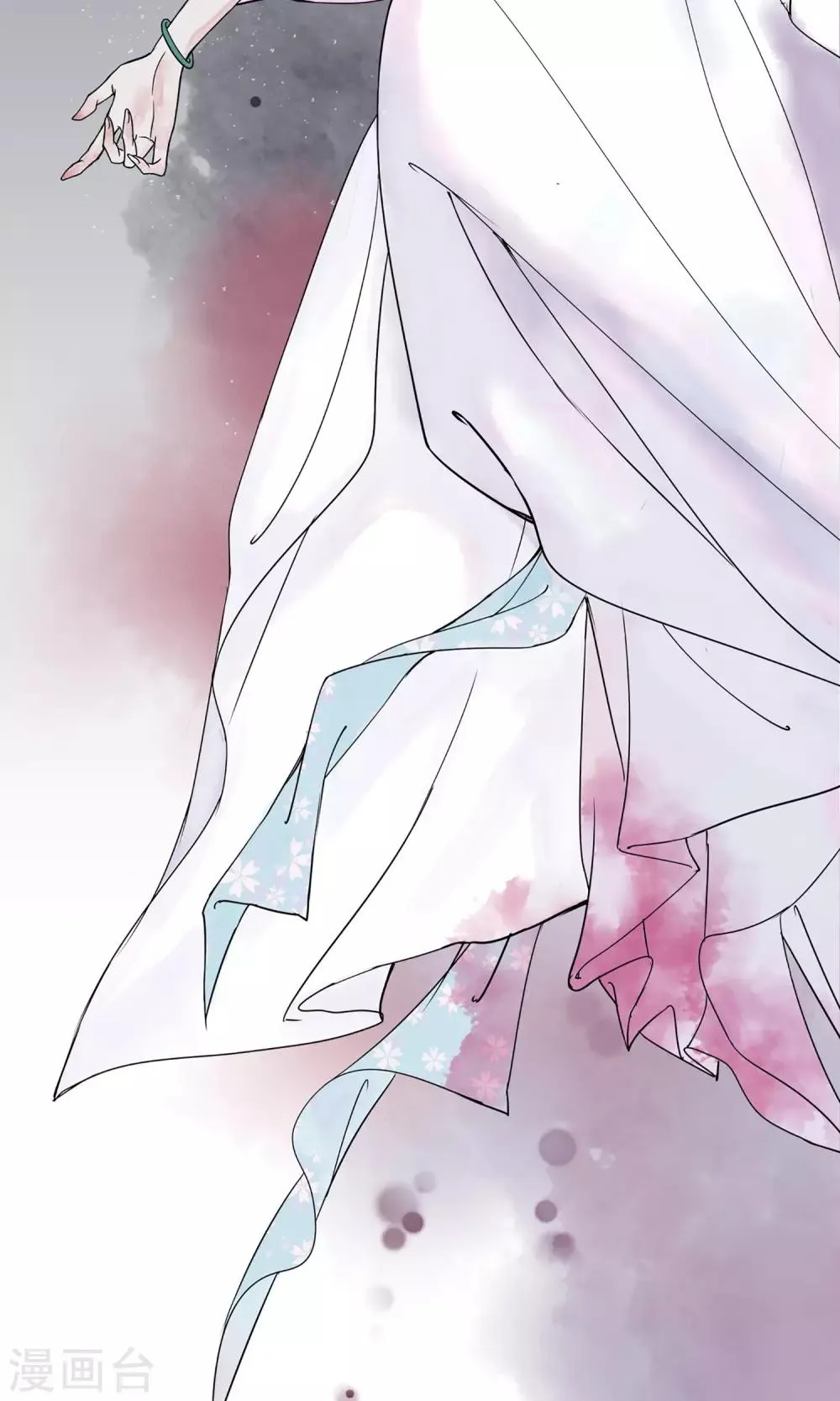 第1话 轮回之边 第8页