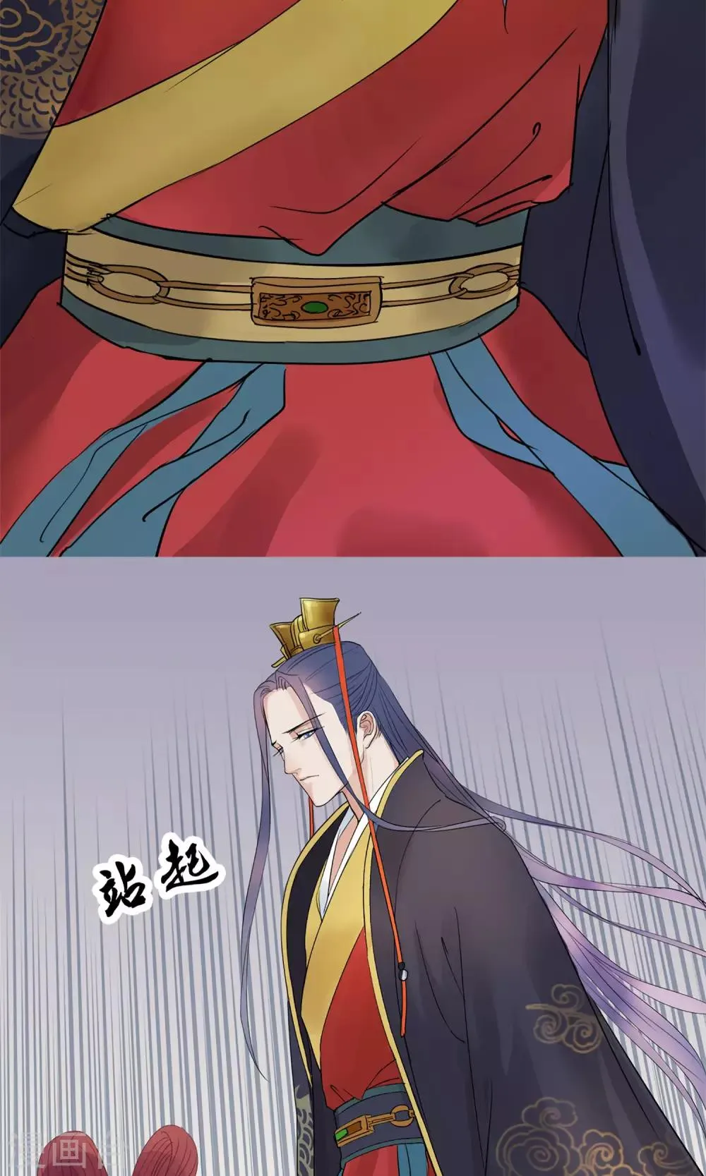 第1话 轮回之边 第39页