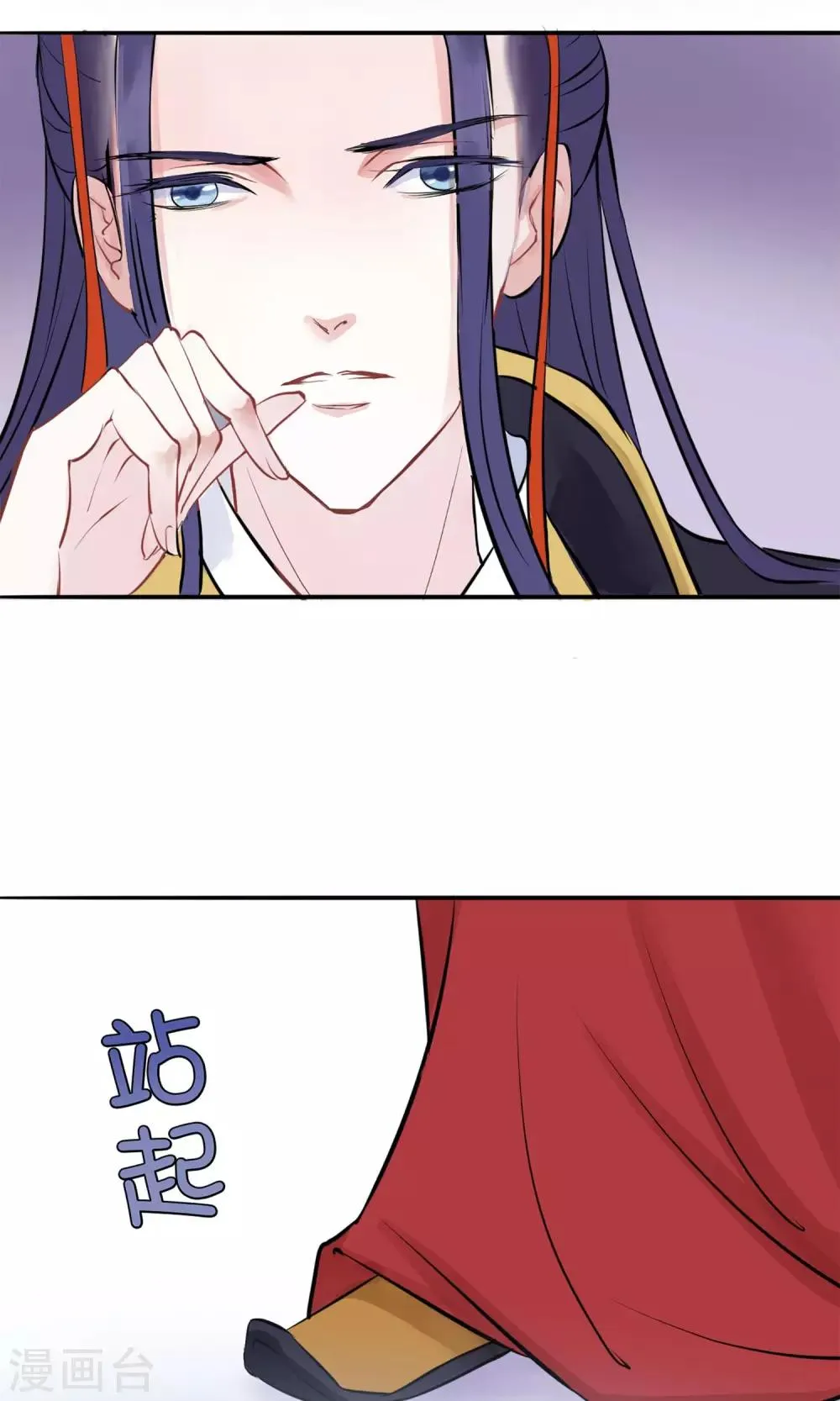 第2话 麝香之毒 第31页