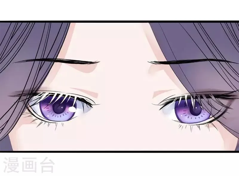 第3话 飞舞之剑 第14页