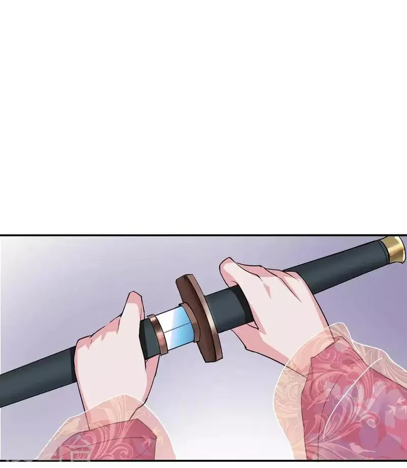 第3话 飞舞之剑 第23页