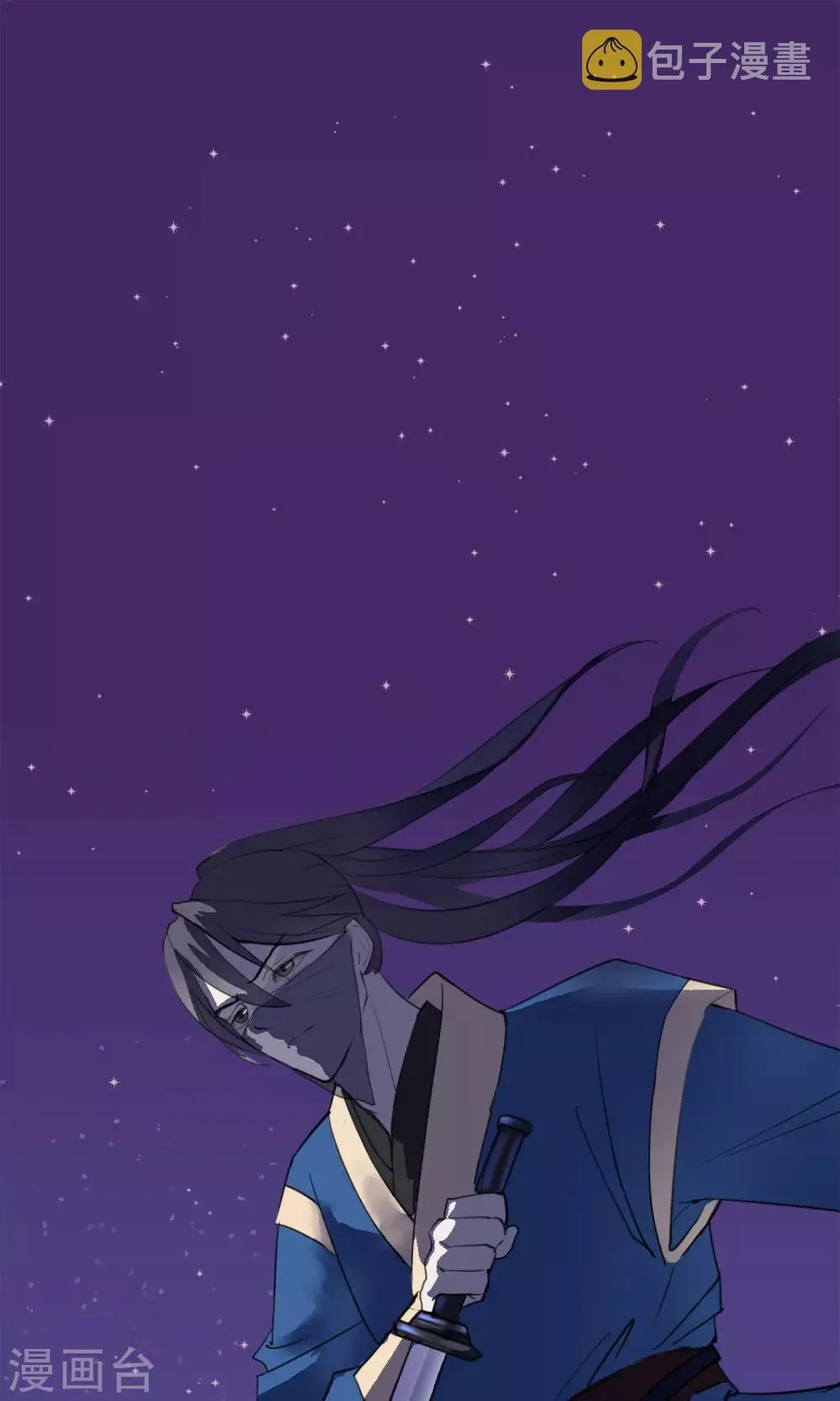 第4话 凶手 第2页