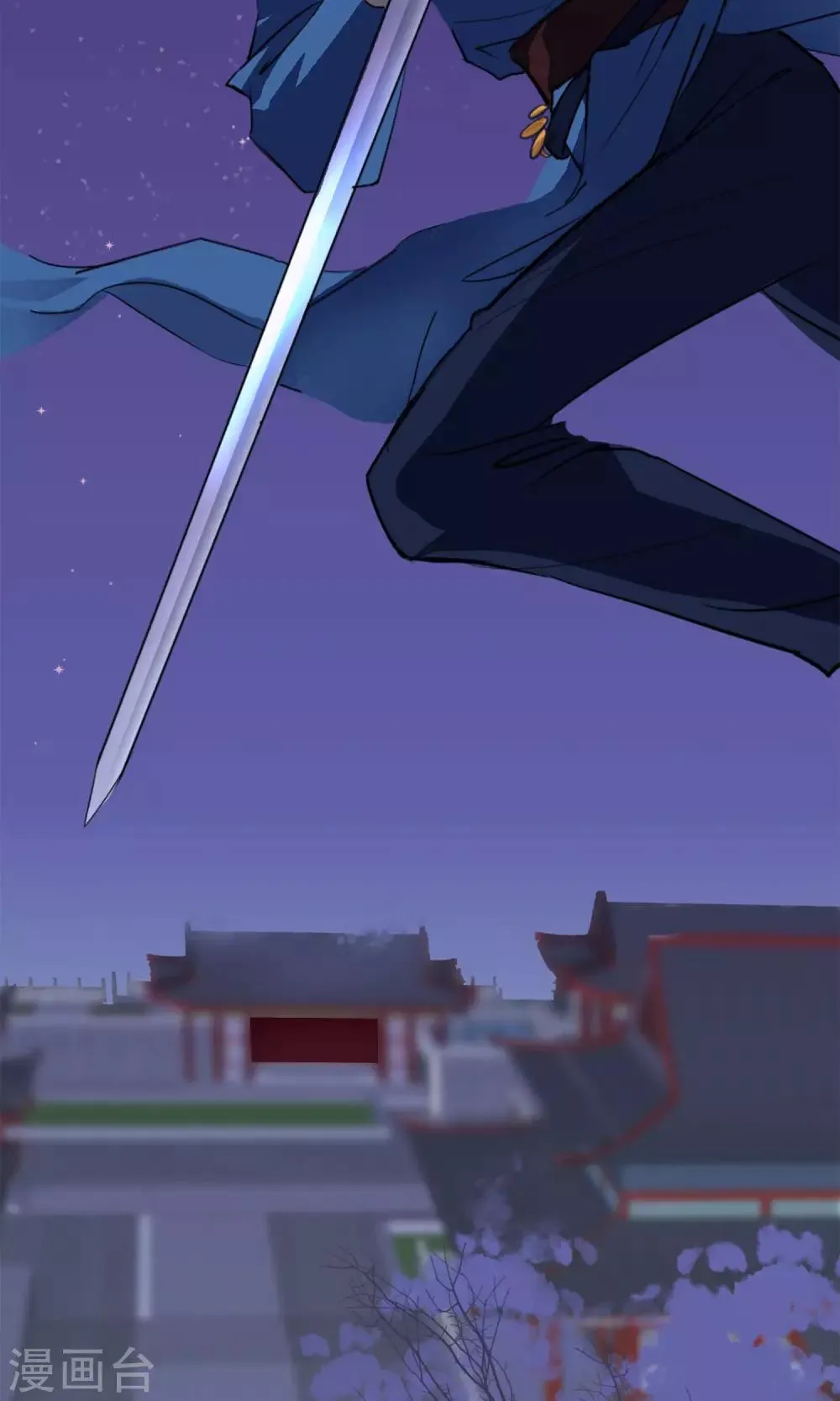第4话 凶手 第3页