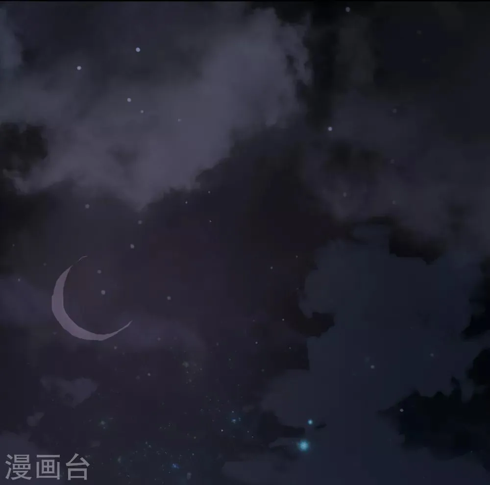 第5话 梨花冻 第5页