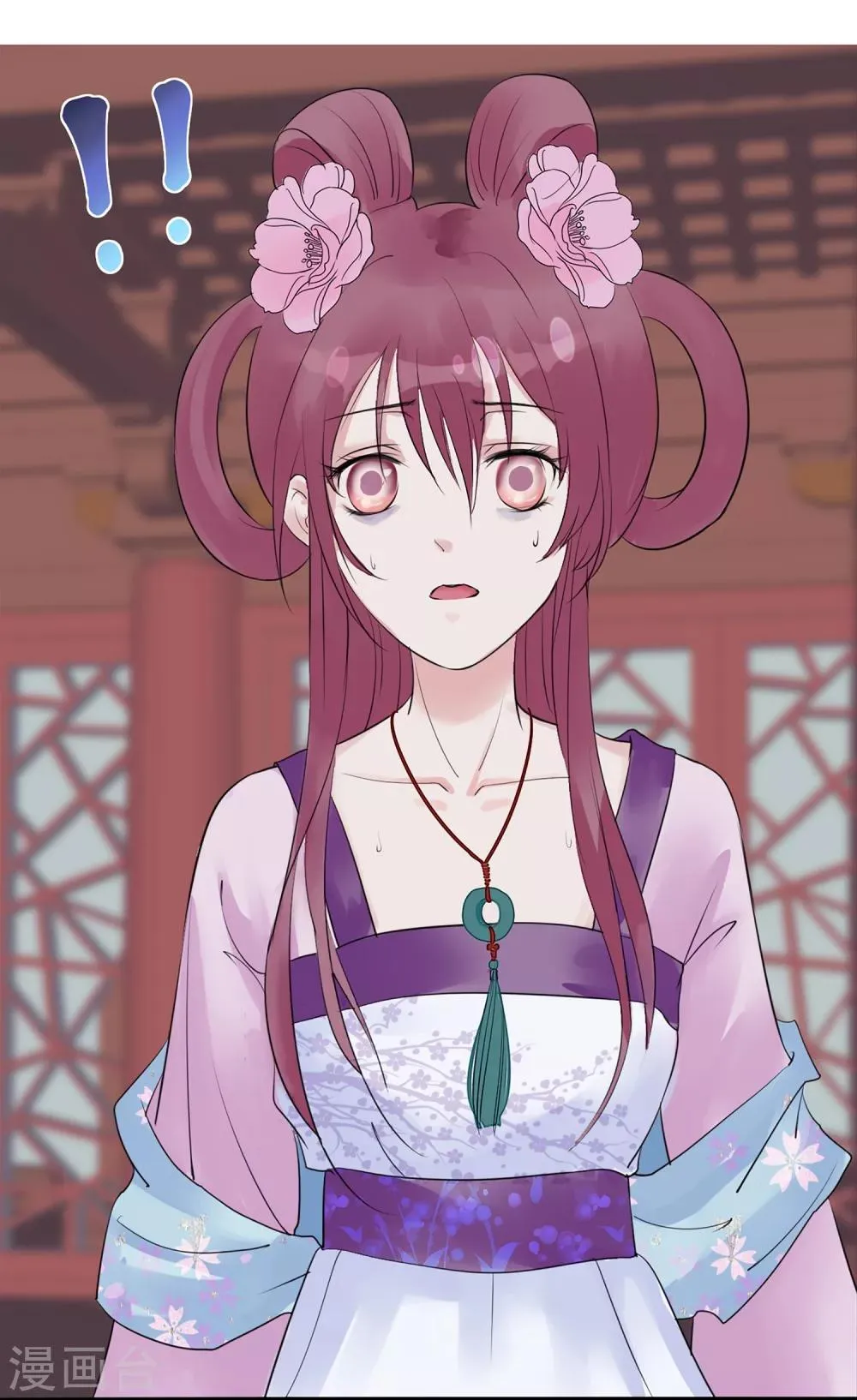 第5话 梨花冻 第10页