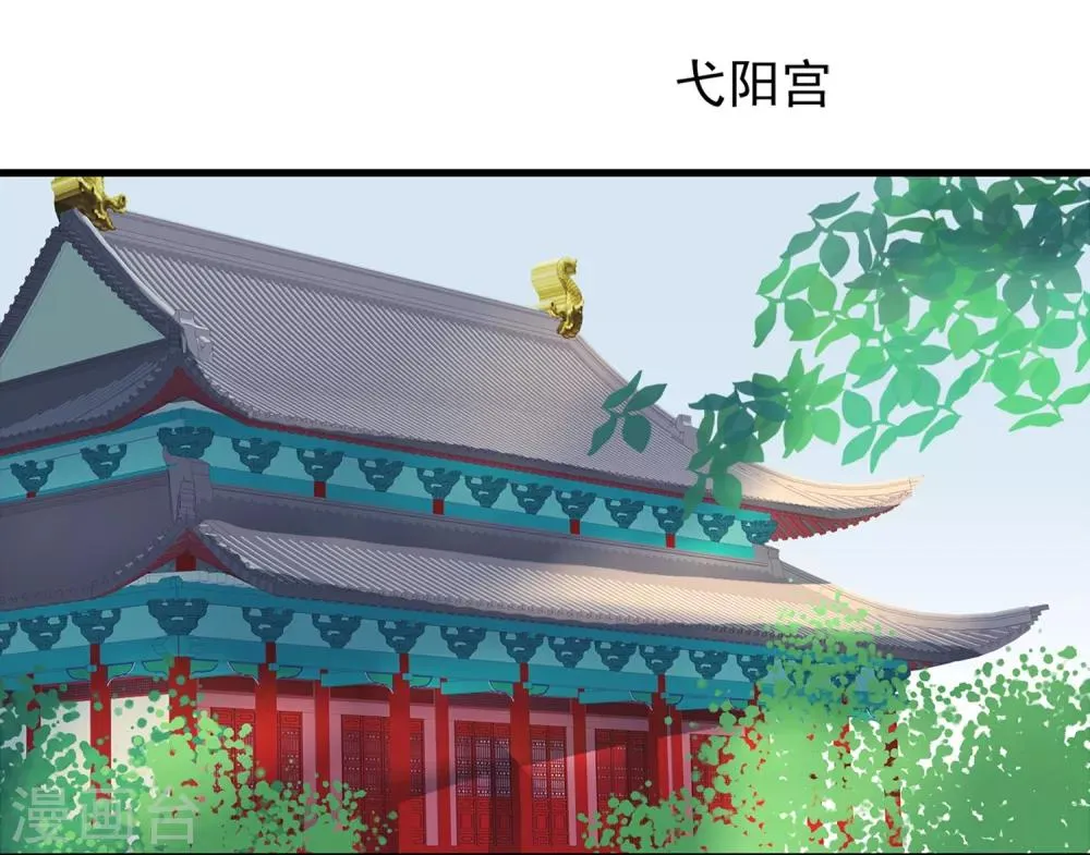 第5话 梨花冻 第21页