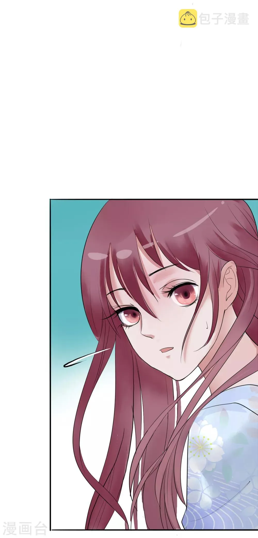 第5话 梨花冻 第35页