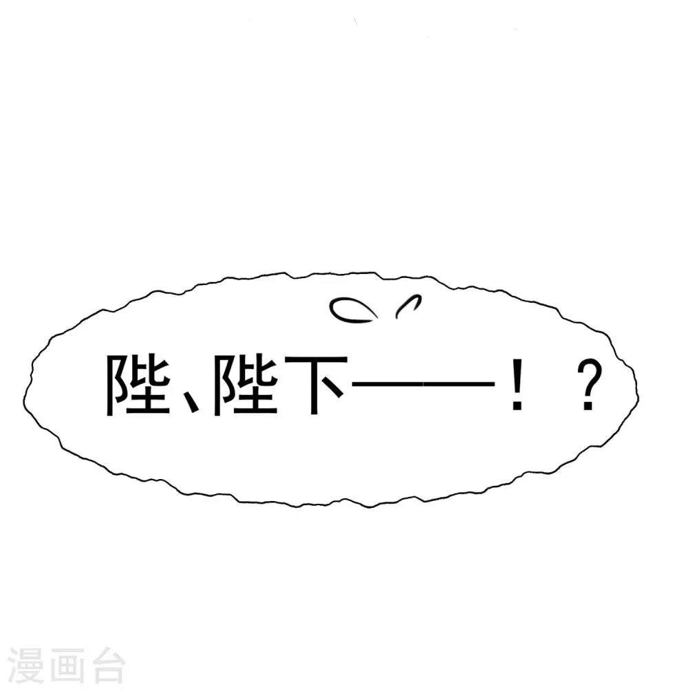 第5话 梨花冻 第36页
