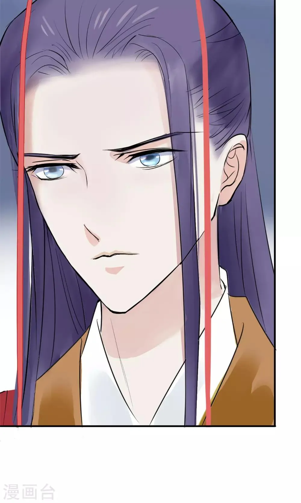 第6话 陛下的温柔 第39页