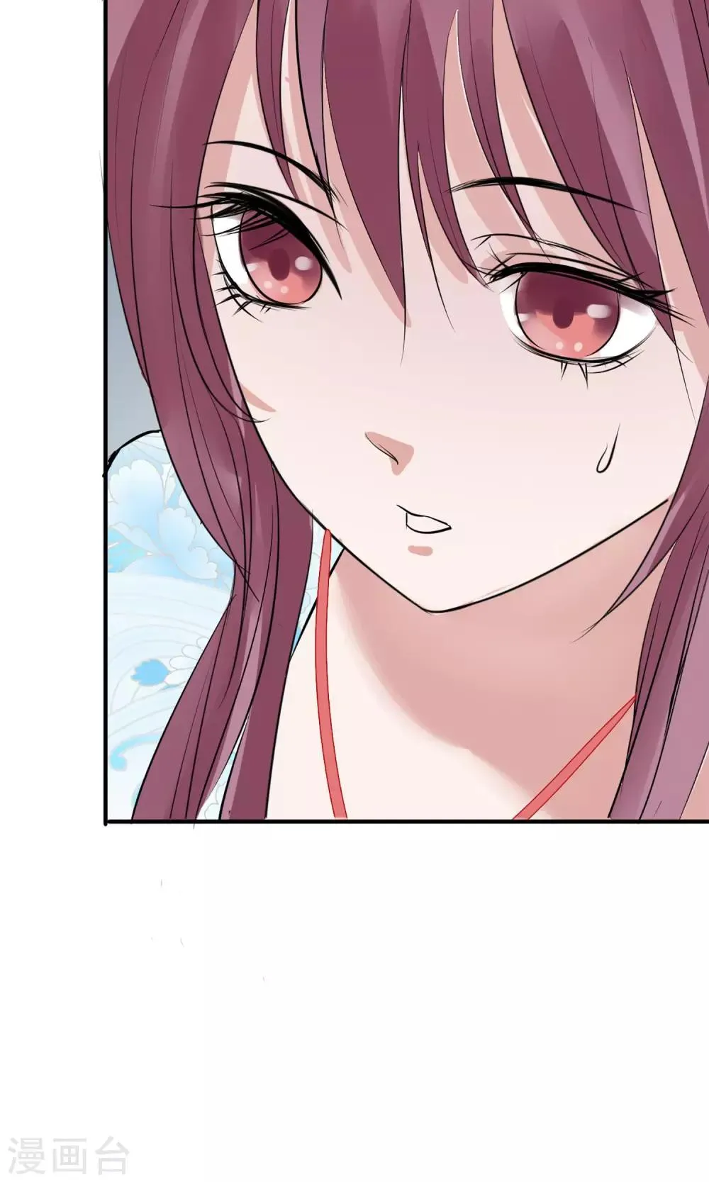 第6话 陛下的温柔 第45页