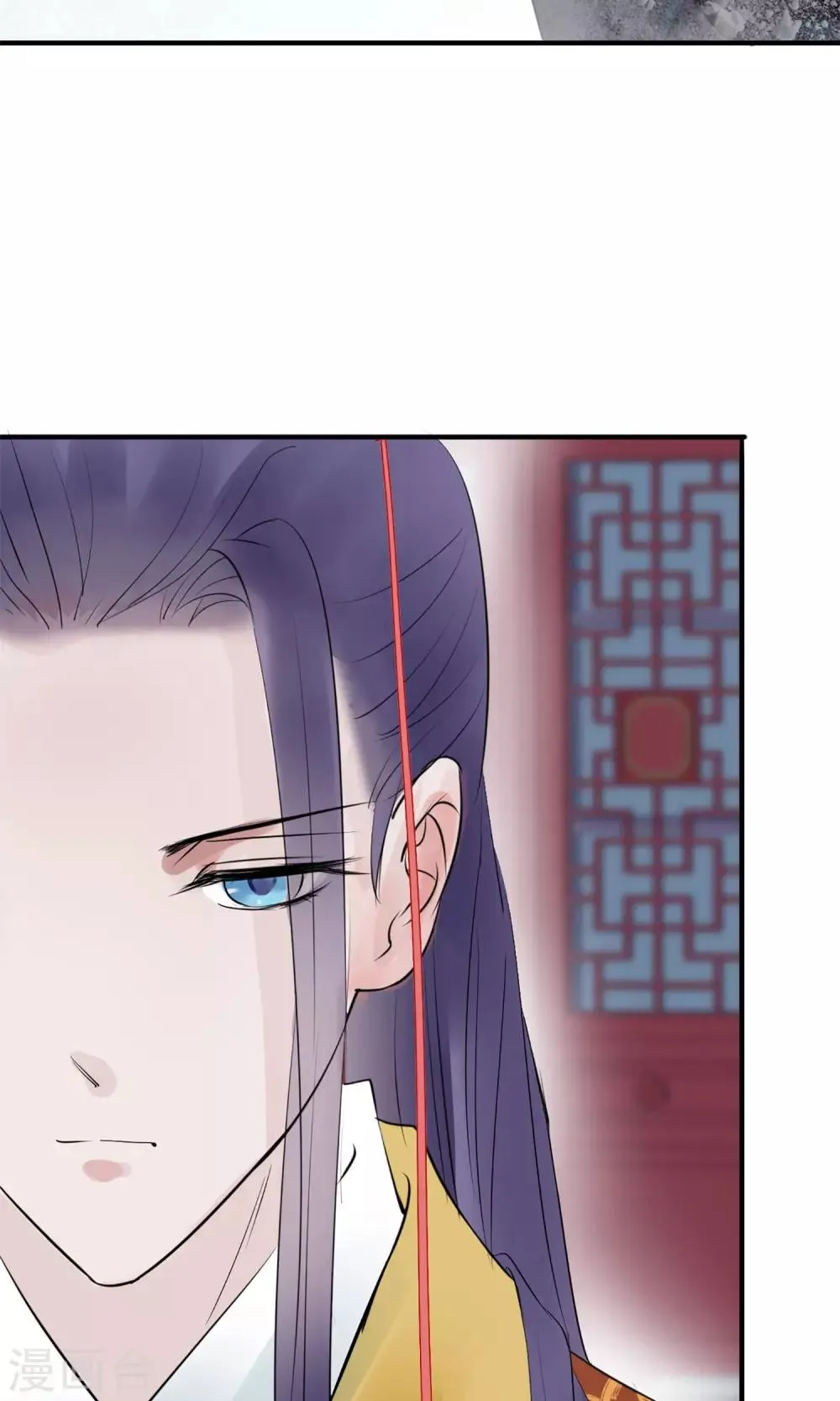 第6话 陛下的温柔 第49页