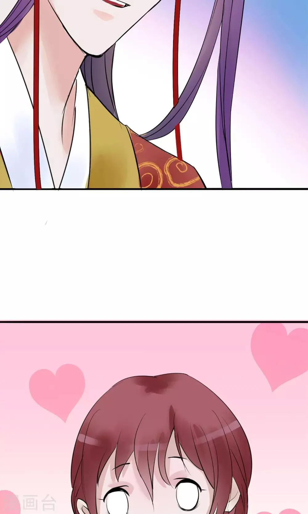 第7话 肚子在叫 第7页