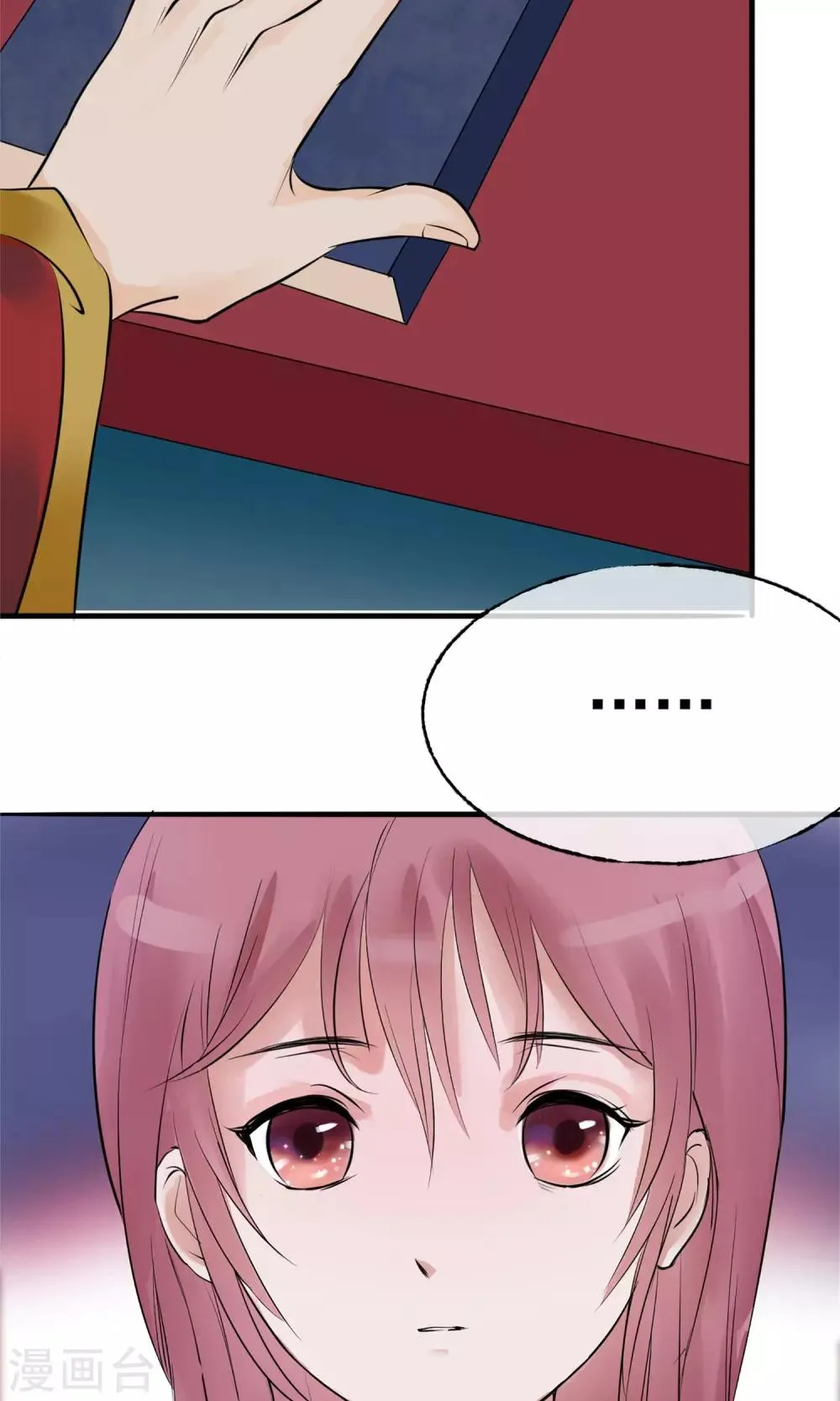 第7话 肚子在叫 第13页