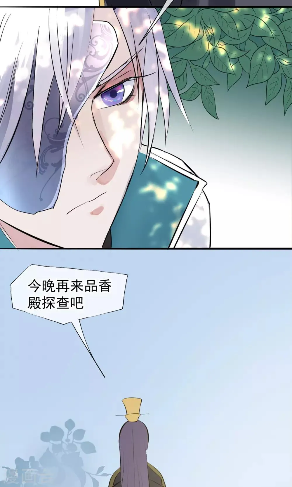 第7话 肚子在叫 第46页
