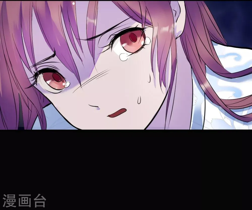 第8话 再起杀机 第6页