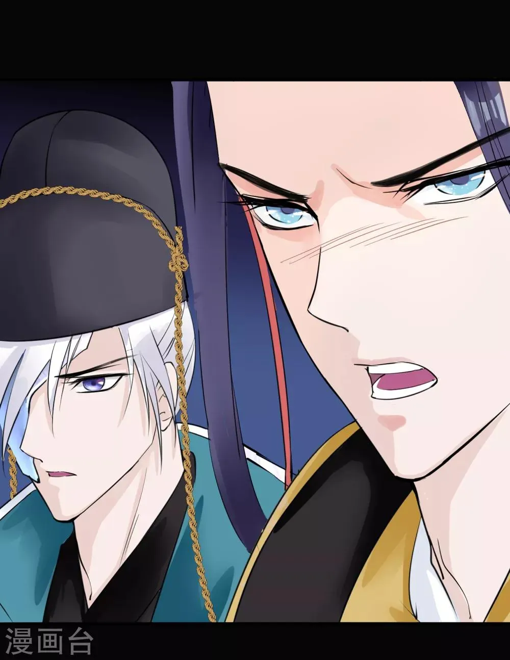 第8话 再起杀机 第9页