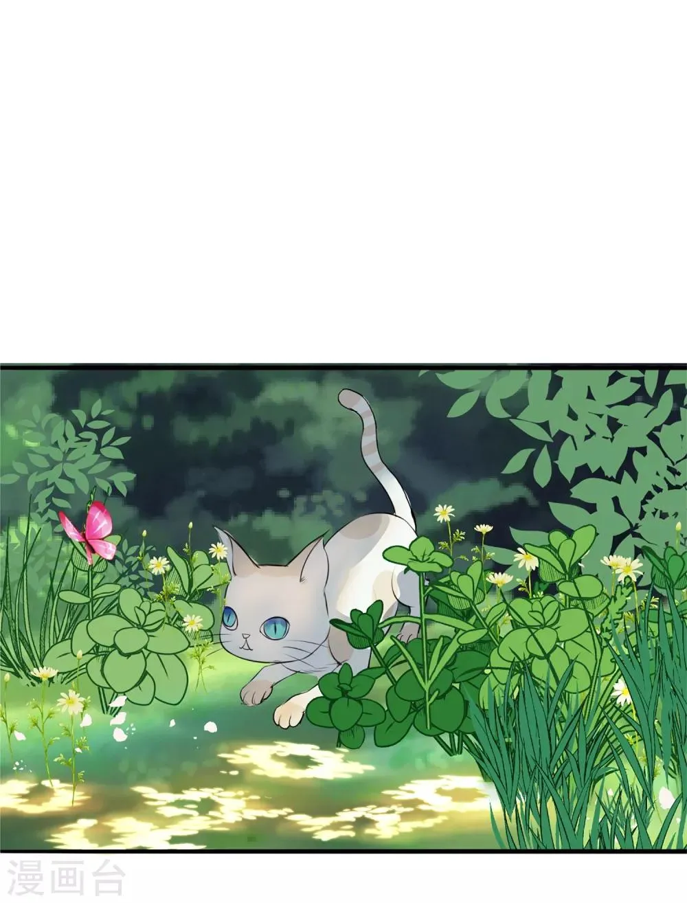 第8话 再起杀机 第31页