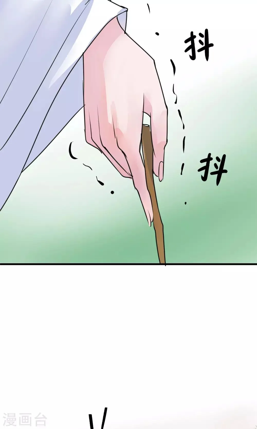 第9话 哪里来的高手 第41页