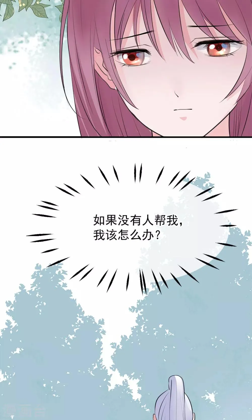 第9话 哪里来的高手 第46页