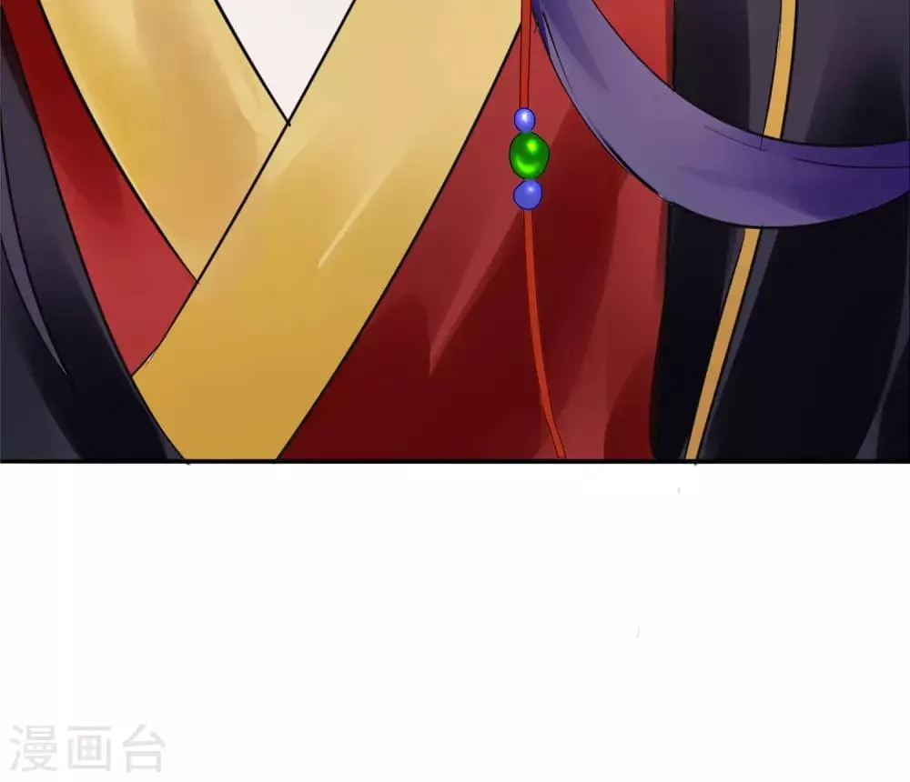 第9话 哪里来的高手 第54页