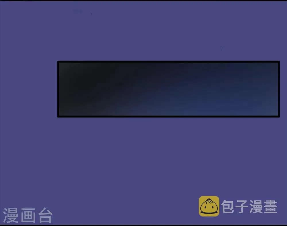 第10话 真相 第6页