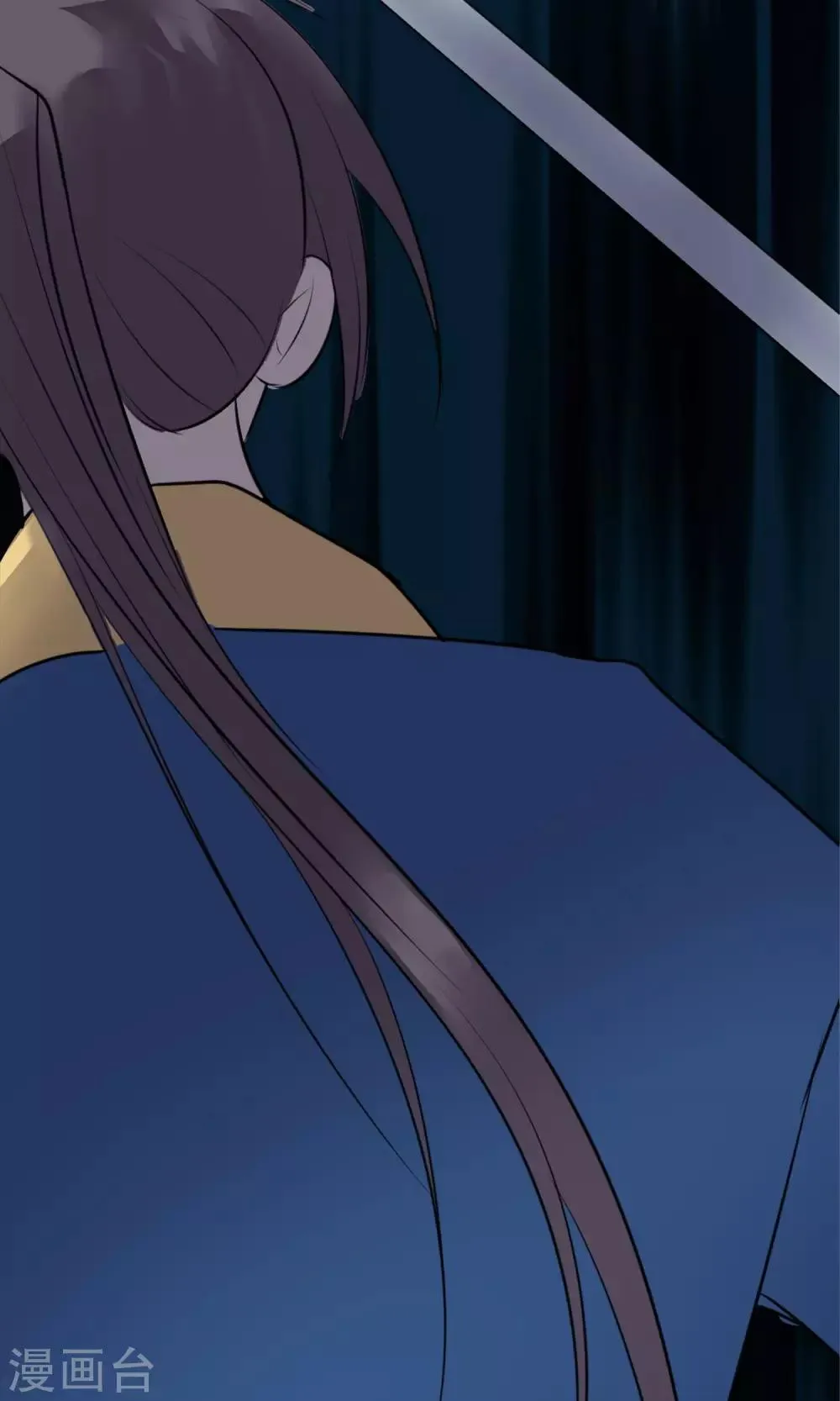第11话 妖女 第7页