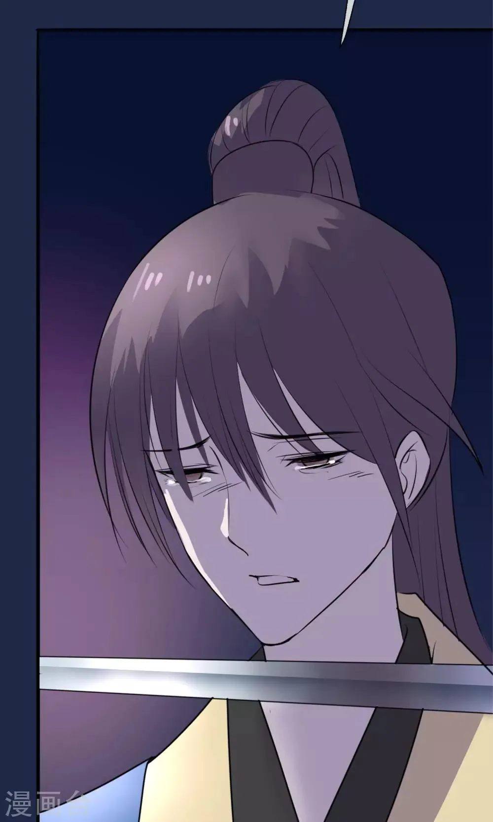 第11话 妖女 第41页