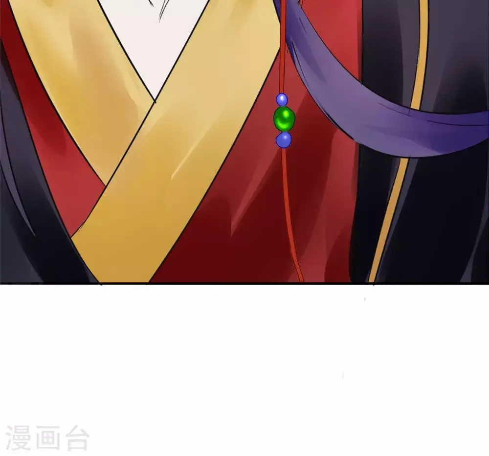 第11话 妖女 第54页
