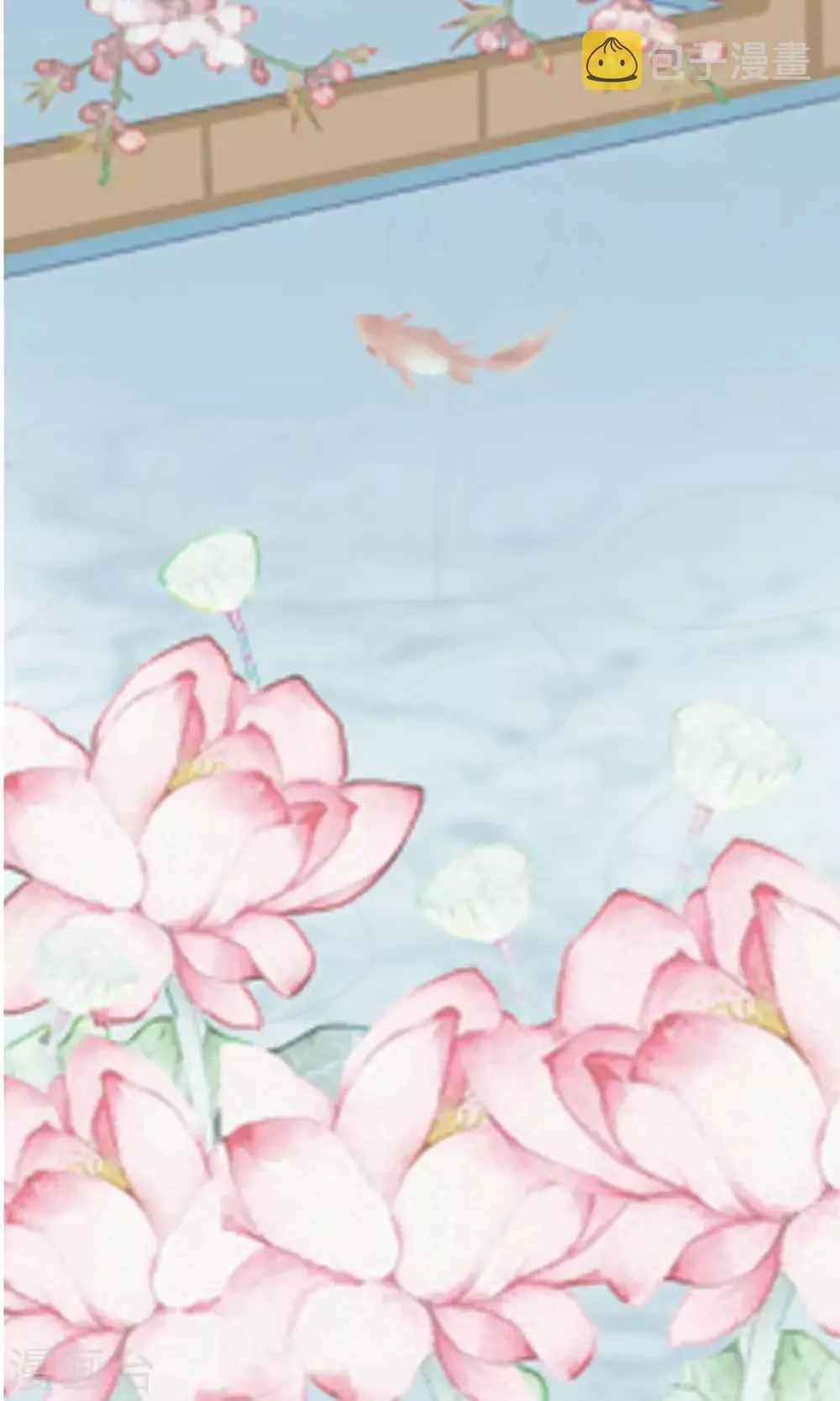 第13话 约会后花园 第29页