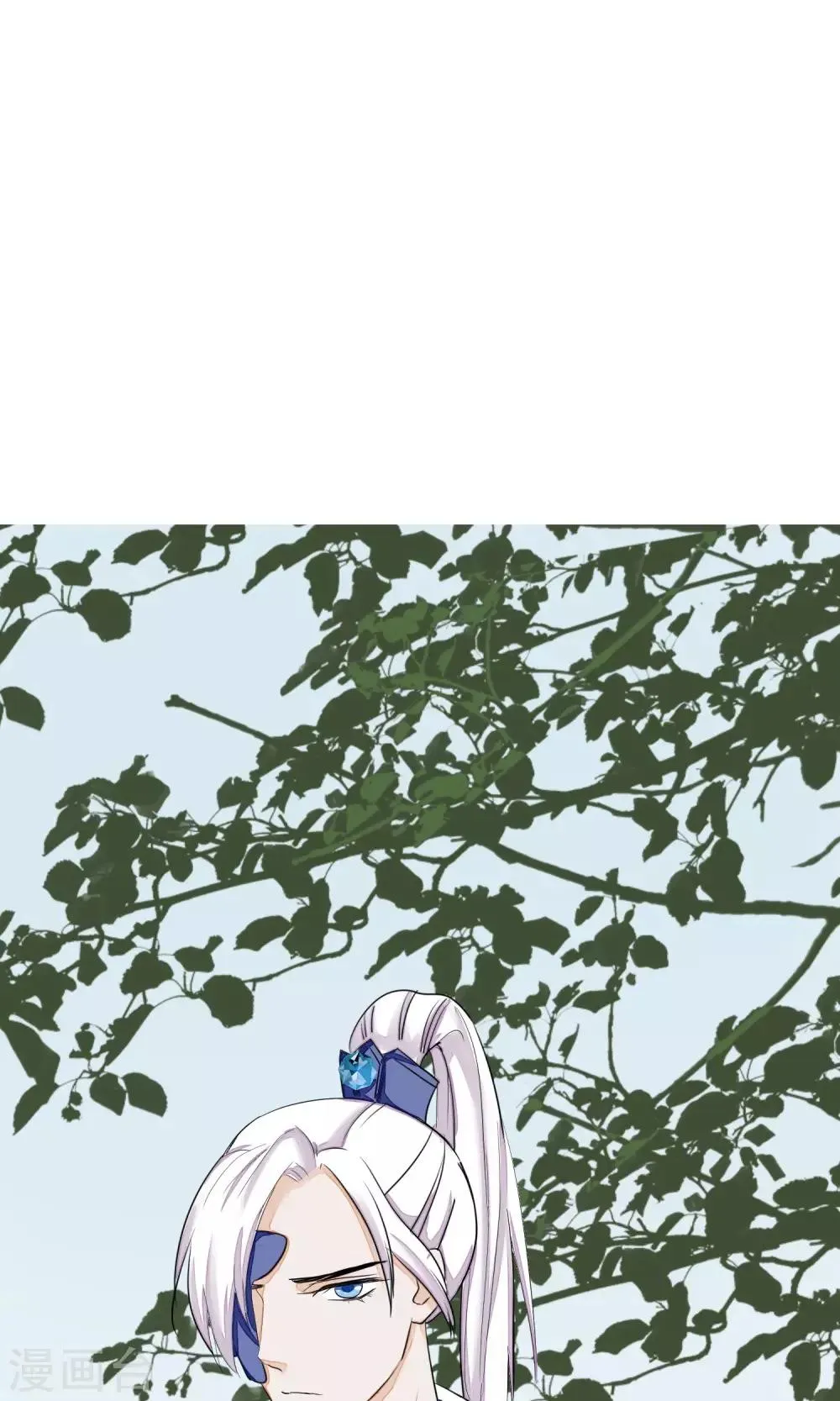 第13话 约会后花园 第49页