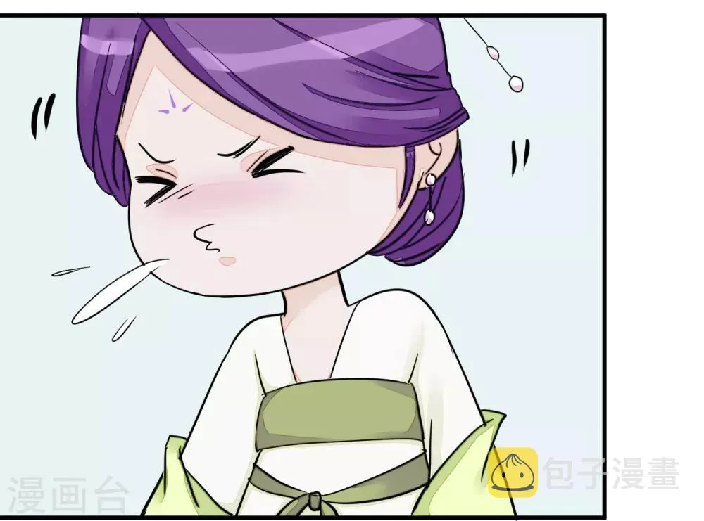 第14话 观莲节 第6页