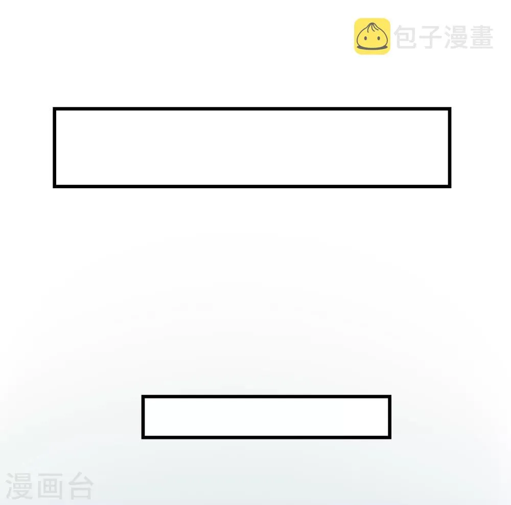 第14话 观莲节 第23页